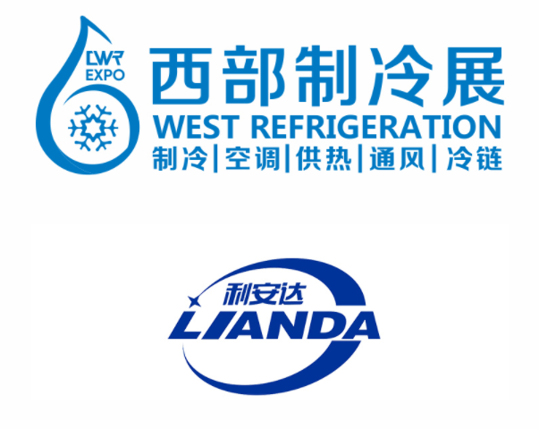 Invitation letter the 7th West China Refrigeration Exhibition is about you!