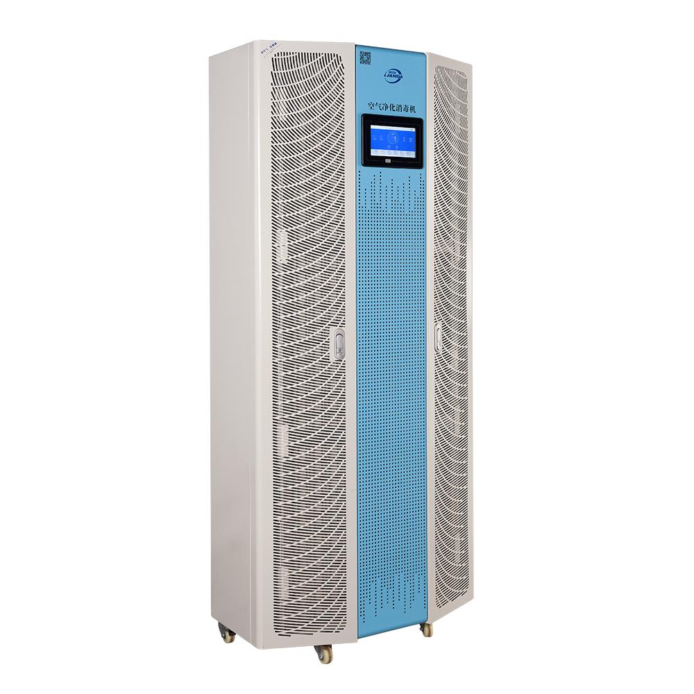 Medical grade high air volume plasma air purification and disinfection base station LAD/KJY-T3000