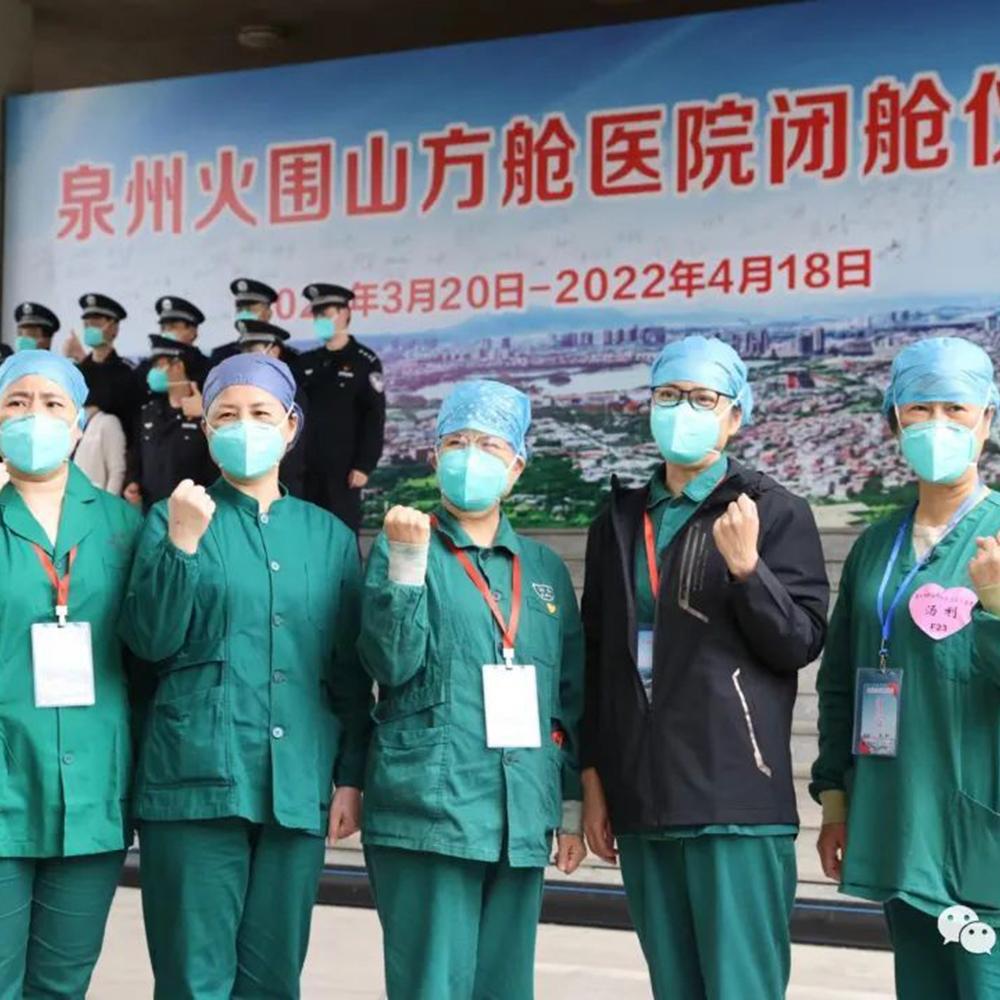 Air purification and disinfection cooperation in Quanzhou Fangcang Hospital