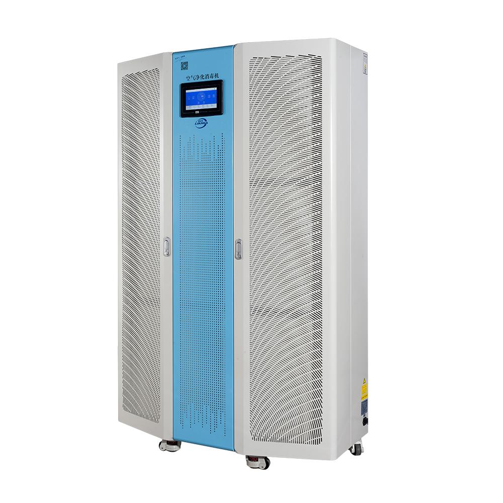 What is the price of an air sterilizer?