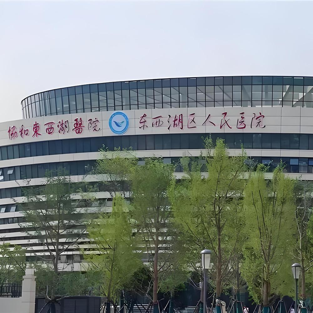 Case Analysis: Wuhan Dongxihu District People's Hospital Selects Our Air Purification and Disinfection Equipment