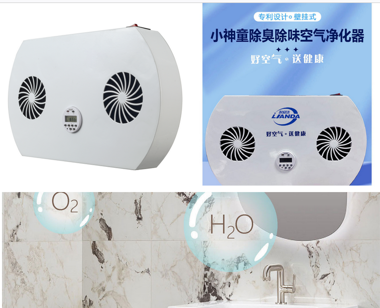 What is a household ozone disinfection machine? The working principle of a household ozone disinfection machine