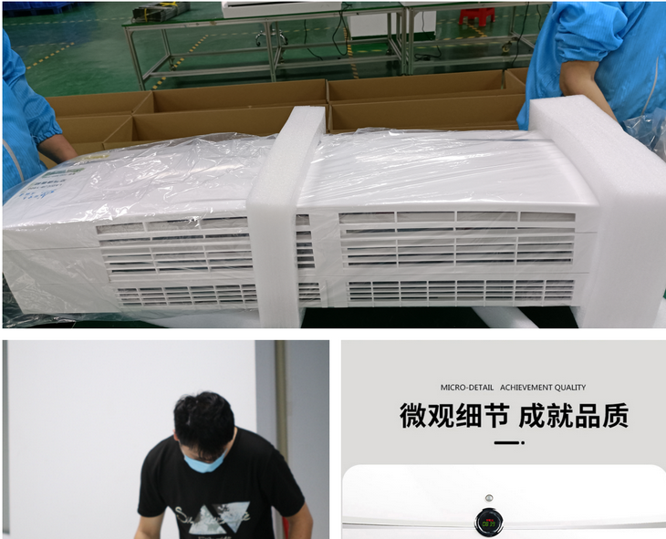 How to clean a wall mounted air disinfection machine?