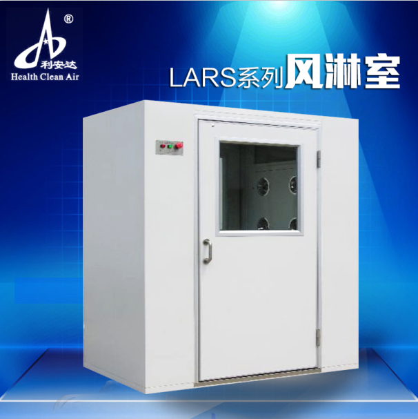 Wind shower room.What are the purification equipment that purification engineering cannot do without?